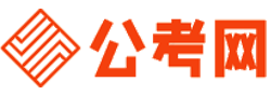 通化公务员网-通化公务员考试报名,通化公务员面试名单,通化公务员考试历年真题,通化公务员考试职位表,通化公务员考试成绩查询